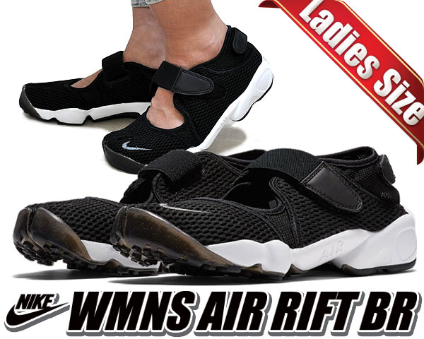 nike wmns air rift br