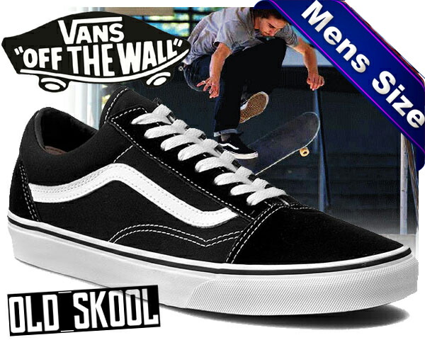 vans discount