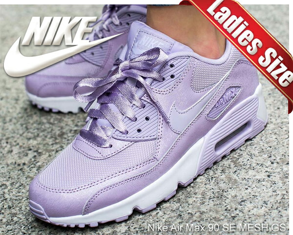 nike air max 90 violet