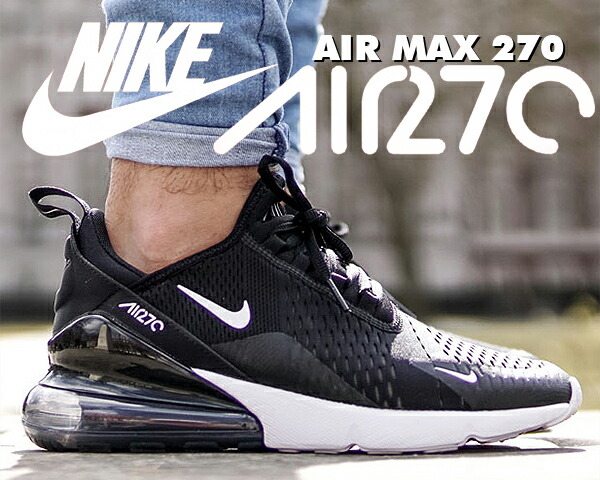 air max 270 limited