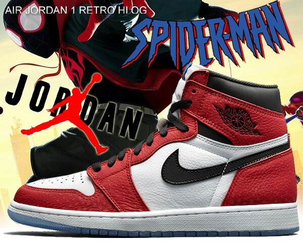 aj1 spider