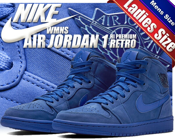 jordan 1 blue void