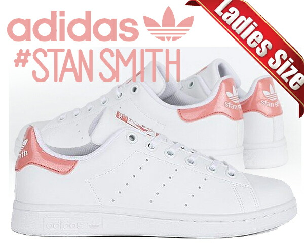 adidas stan smith ladies