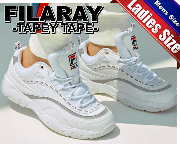 fila ray tapey tape