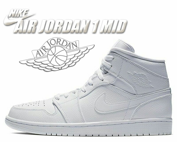 white aj1