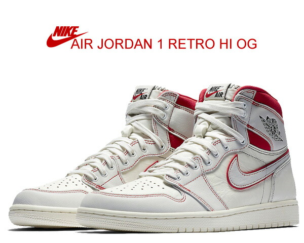 retro 1 sail