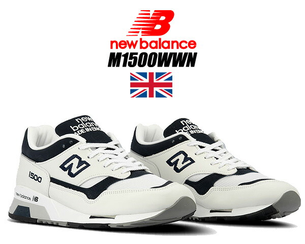 new balance coupon in store