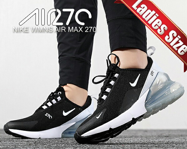air max 270 limited