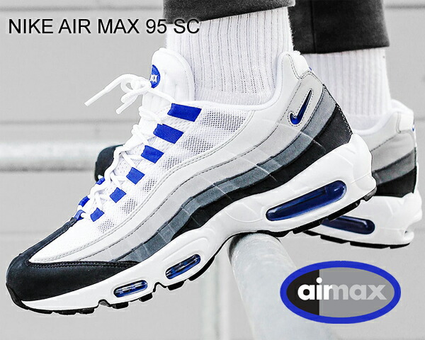 air max 95 racer blue