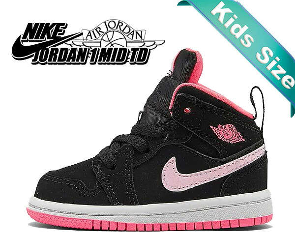 超激安 楽天市場 お得な割引クーポン発行中 ナイキ ジョーダン 1 ミッド トドラー Nike Jordan 1 Mid Td Black Pink Form Digital Pink White 066 キッズ スニーカー Aj1 子供靴 ブラック ピンク Ltd Sports Online Store 期間限定送料無料