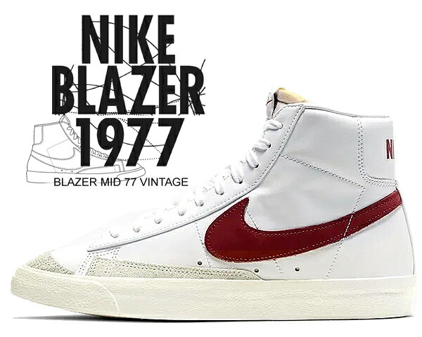 60 Off 楽天市場 お得な割引クーポン発行中 ナイキ ブレザー ミッド 77 ヴィンテージ Nike Blazer Mid 77 Vintage White Worn Brick Sail Bq6806 102 Vntg スニーカー メンズ ホワイト レッド ビンテージ Ltd Sports Online Store 偉大な Gsp Sib Ru