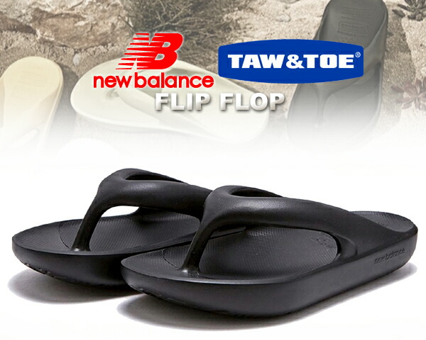 お得な割引クーポン発行中 あす楽 対応 ニューバランス トー トー サンダル フリップ フロップ New Balance Taw Toe Flip Flop Black Sd5601gbk ブラック トング コラボ 韓国ファッション Rvcconst Com