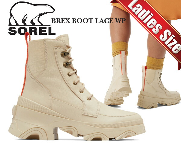 [最短即日発送!! & お得なクーポン!!] 【ソレル ブレックス ブーツ レースアップ ウォータープルーフ】SOREL BREX BOOT LACE WP BLEACHED CRAMIC OPTIMZED ORANGE nl4306-165 防水構造 ゴアデザイン 防滑