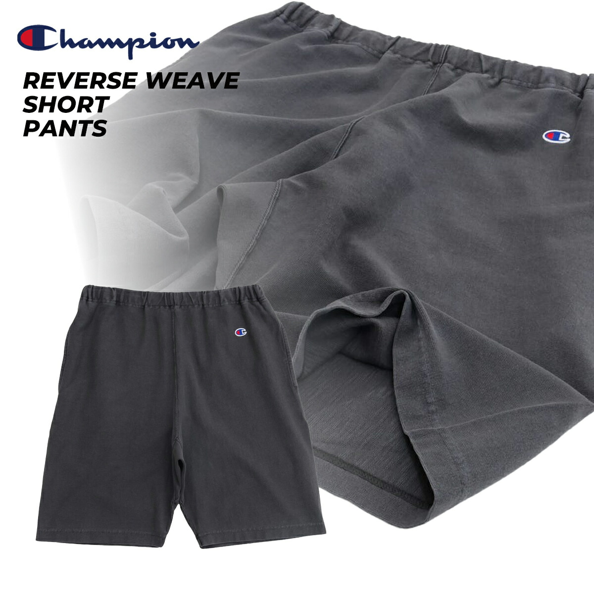 [最短即日発送!! & お得なクーポン!!] チャンピオン リバースウィーブ(R) ショートパンツ Champion REVERSE WEAVE SHORT PANTS c3-b505
