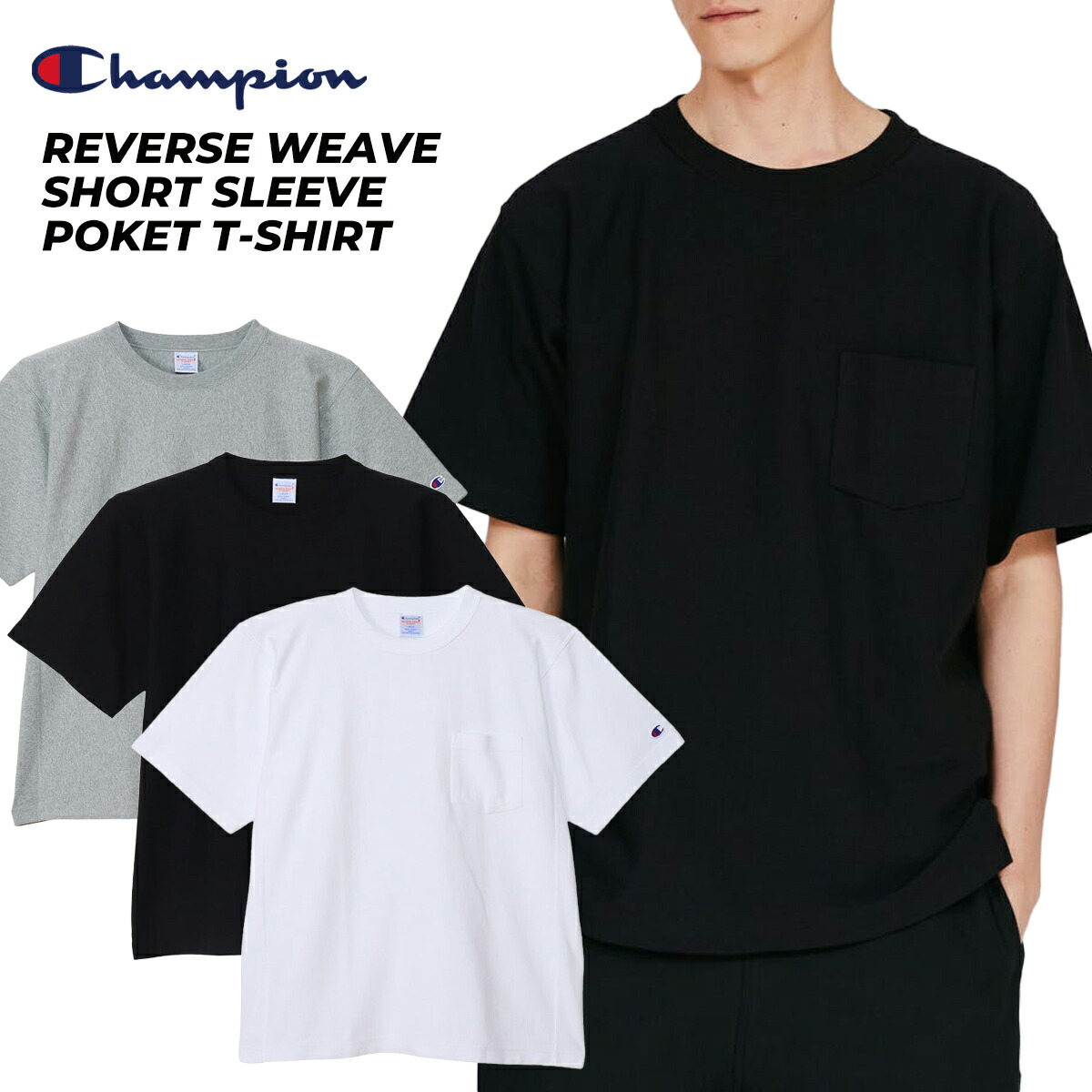 楽天市場】【チャンピオン リバースウィーブ(R) ショート