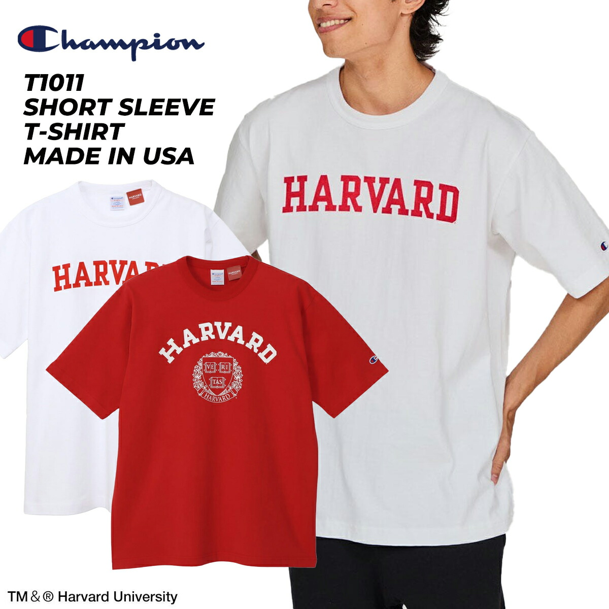 CHAMPION T1011 S/S T-SHIRT HARVARD 【MADE IN USA】 チャンピオン ティーテンイレブン ショートスリーブ Tシャツ ハーバード大学 メンズ レディース C5-B307 楽天市場】【チャンピオン ティーテンイレブン ショートスリーブ
