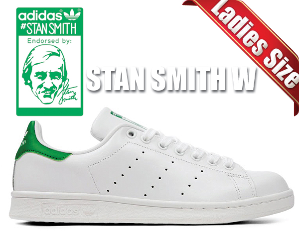 stan smith discount