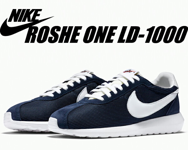 nike roshe one prijs