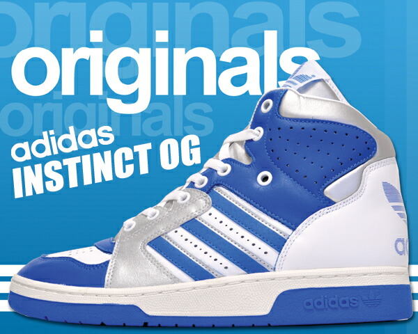 adidas instinct og