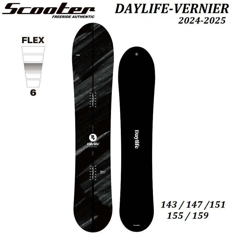 楽天市場】24-25 SCOOTER DAYLIFE VERNIER スクーター デイ