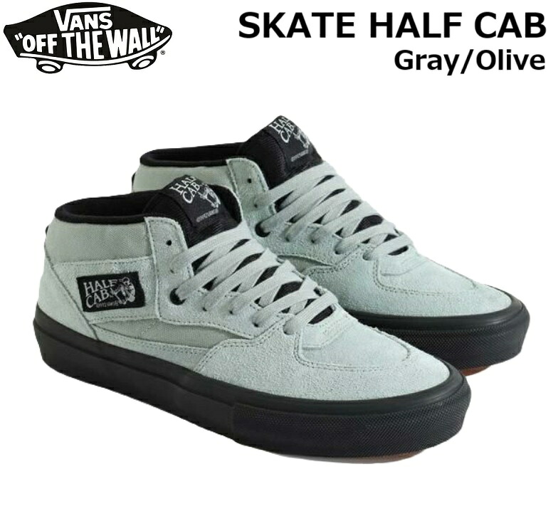 楽天市場】【毎日発送】バンズ スケート ハーフキャブ VANS