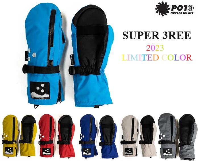 楽天市場】【 21-22 AFD ICE GEAR 】 MITT GLOVE GORE-TEX