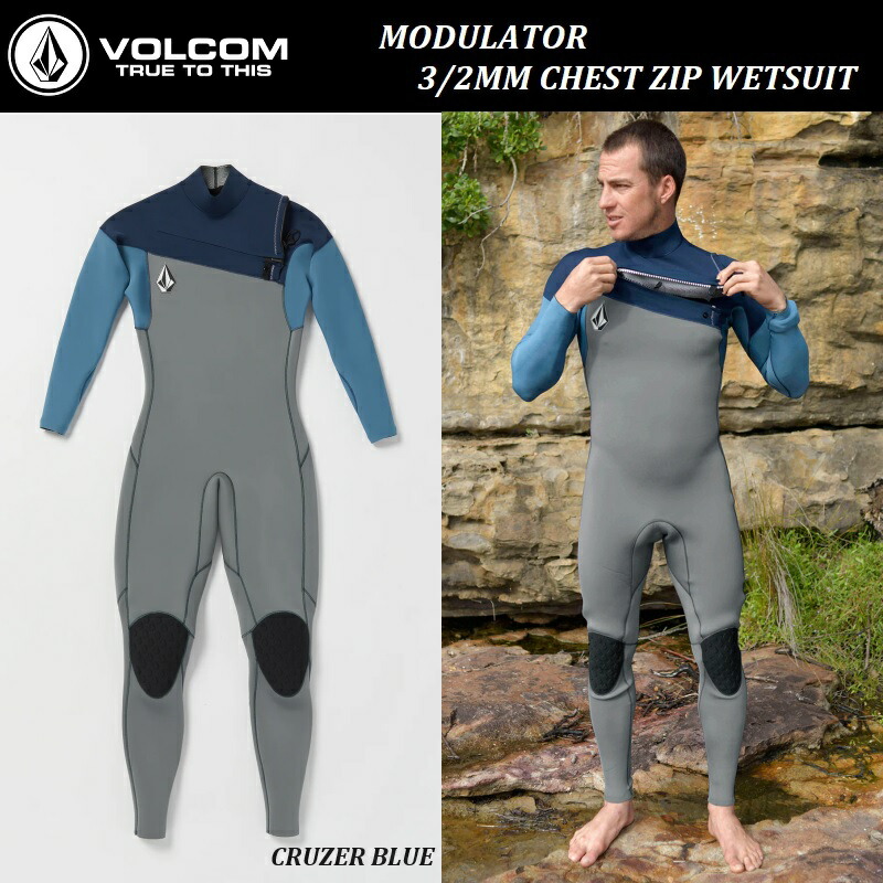 楽天市場】【 日本正規品 】 2023 Volcom WETSUITS ボルコム ウェットスーツ MODULATOR 2/2MM L/S SPRING  SUIT CHEST ZIP WETSUIT BLK BLACK ブラック モデュレーター ジャージ チェストジップ ロング スプリング 大人 男性  MENS 海外製 既成品 子供 ジュニア LS