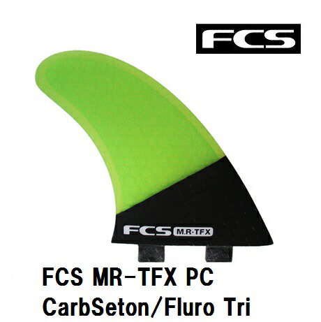 【楽天市場】【国内正規品・送料無料】 FCS FIN 【国内正規品】FCS2ステッカー付 NEW! TWIN ツインフィン スタビライザー 付