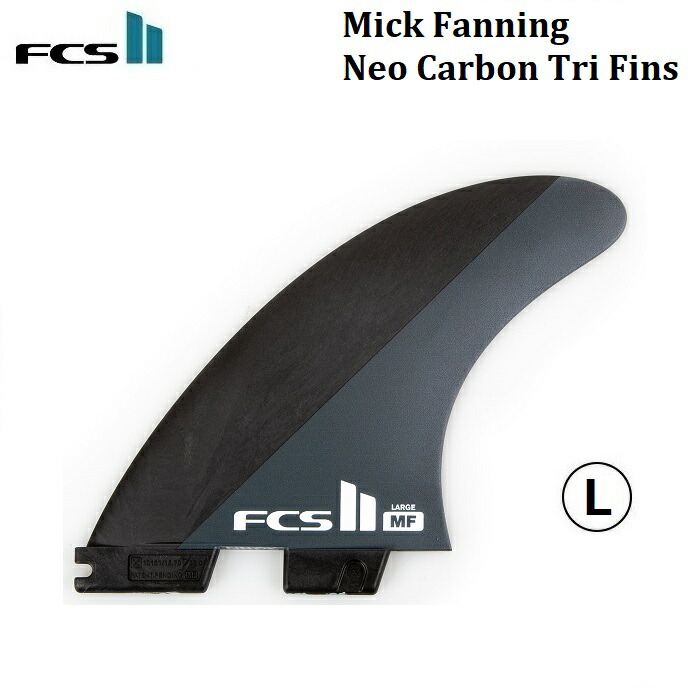 楽天市場】FCS2 ACCELERATOR PC TRI FINS/ FCSII エフシーエス2