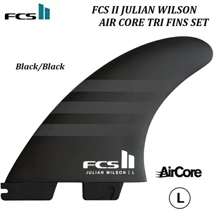 【国内正規品・送料無料 キーホルダープレゼント】 FCS II FIN THRUSTERS FCS II JW PC AirCore Tri Fin set LARGE - L BLACK/BLACK Julian Wilson  エフシーエス 2 ツー ジュリアン ウィルソン ホワイト 白 エアコア トライ フィン スラスター FCSII SURF サーフィン