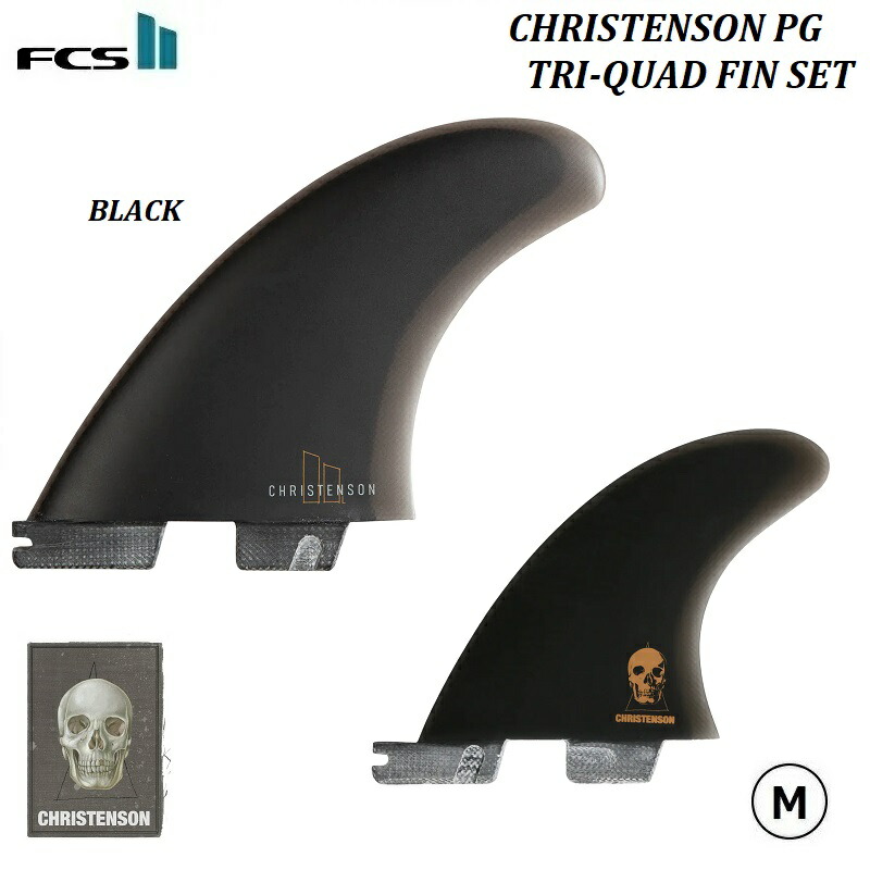 FCS2クリステンソン トライ クワッド フィンセット FCS II CHRISTENSON TRI-QUAD FIN SET - FCS JAPAN
