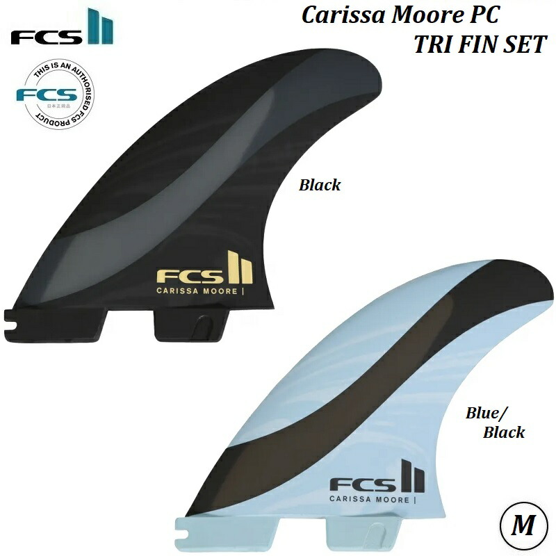 FCS2 Carissa Moore カリッサ　ムーア　Lサイズ Carissa Moore - FCS JAPAN