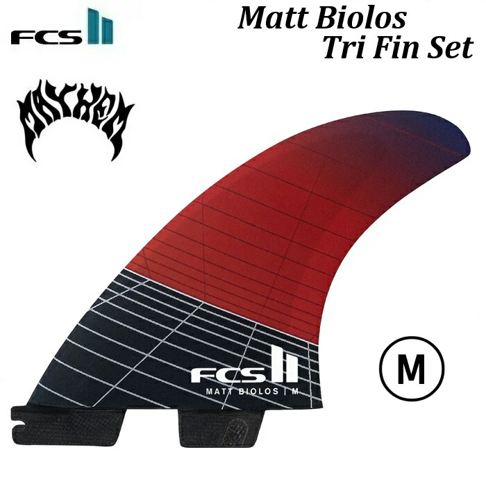 【 国内正規品・送料無料 ・キーリングプレゼント 】 2024/2025 FCS II FIN MB PC Carbon Tri Set MEDIUM - M RED Matt  Mayhem  Biolos  エフシーエス 2 ツー マット バイオロス メイヘム トライ フィン スラスター PCC FCS2 FCSII LOST ロスト カーボン エム レッド