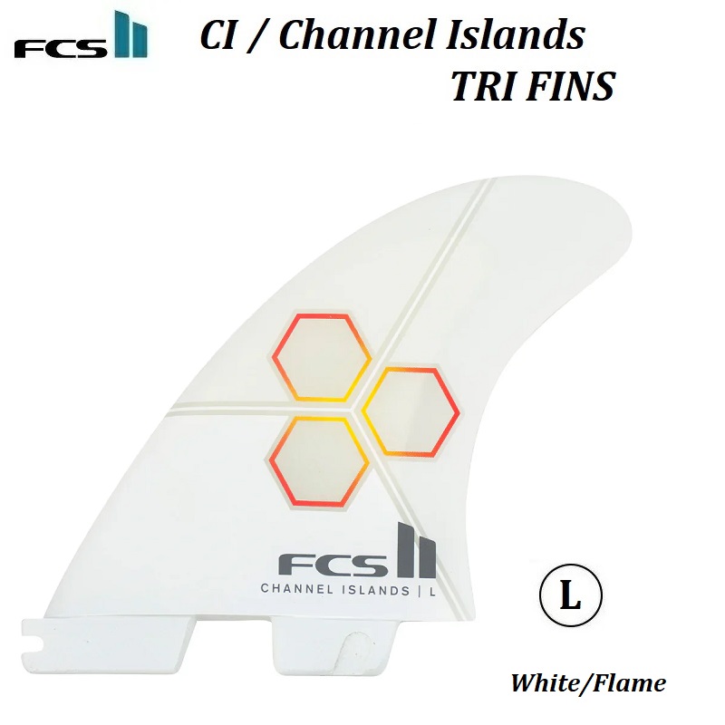 【正規品・FCS2 キーホルダープレゼント】 FCS II FIN THRUSTERS CI PC Tri Set LARGE - L WHITE FLAME Britt エフシーエス 2 ツー チャネルアイランド アルメリック シーアイ ピーシー トライ フィン FCS2 FCSII ホワイト 白 チャネルアイランズ Al Merrick Channel Islands