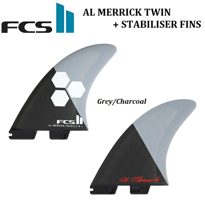 【正規品・キーホルダープレゼント】 FCS II FIN AL MERRICK Twin + 1 Stabiliser Fins PC Tri Set M-L GREY CHARCOAL AM エフシーエス 2 ツー エーエム アルメリック ブラック グレー チャコール トライ フィン ツイン スタビライザー スラスター XL FCS2 FCSII