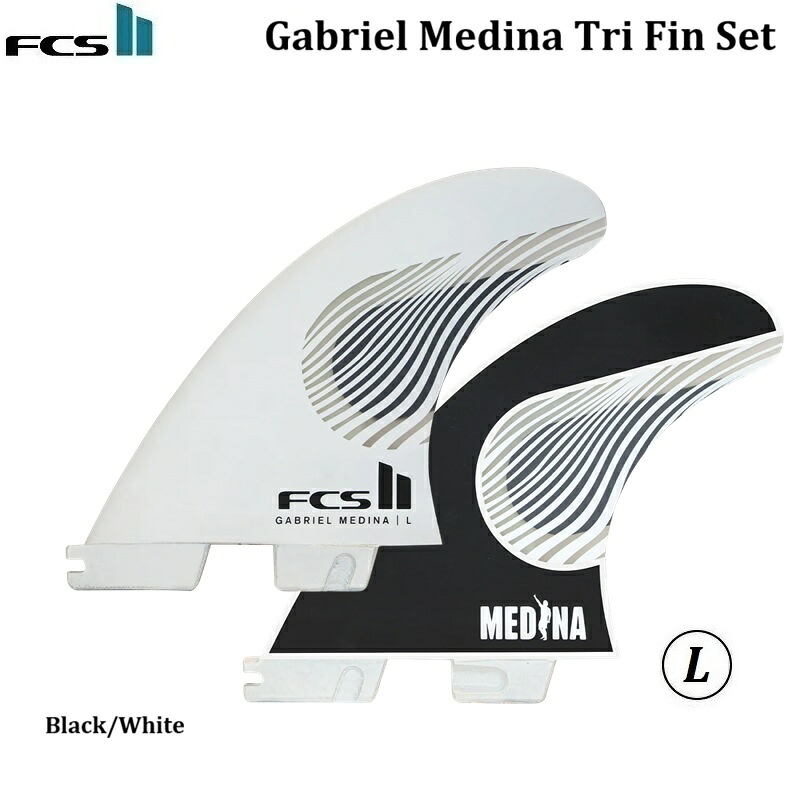 【 国内正規品・送料無料 ・キーリングプレゼント 】 2026 FCSII FIN GM PC Tri Set ガブリエル メディーナ シグネチャー LARGE L Black White エフシーエス フィン 2 ツー FCS2 FCS II Gabriel Medina Signature ブラック ホワイト エル ラージ｜ＬＵＡＮＡ　ＬＡＮＩ　店