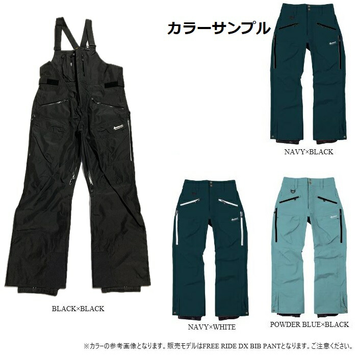 25-26予約商品】MountainSurf マウンテンサーフ｜GUIDE DX HALF