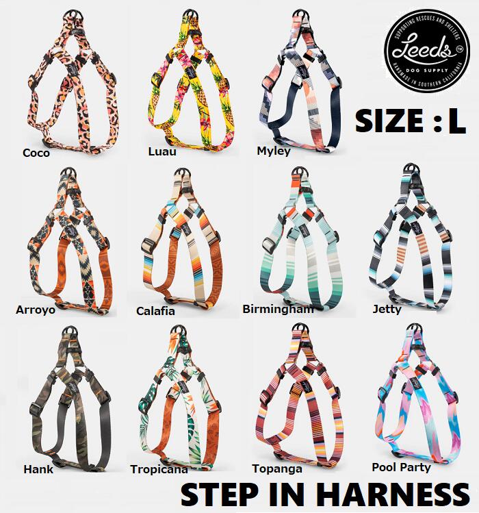 【楽天市場】【 Leeds DOG SUPPLY / リーズドッグサプライ 】 《送料無料》 STEP IN HARNESS Lサイズ