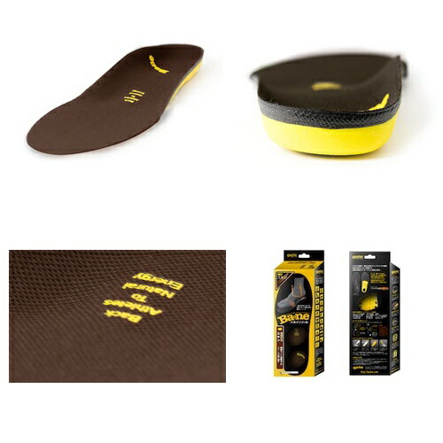 SKIN 交換 サッカー ラグビー ベース/ 【 バネインソール / BANE INSOLE 】 インソール 【レターパックプラス指定/送料無料】 DARK BROWN こげ茶 ジュニア BN000401 2345 スキー 中敷 取り替え式 子供 黄色 小学生 キッズ シューズ 大人 表面/ スキン インナー