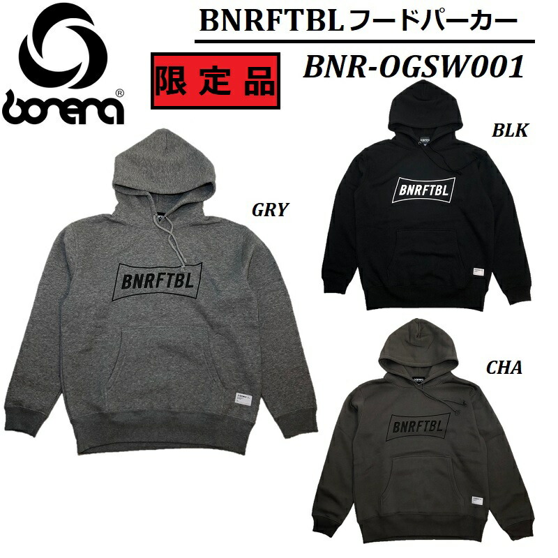 楽天市場】【 BONERA / ボネーラ 】2020 秋冬 限定 BNRFTBL フード ...
