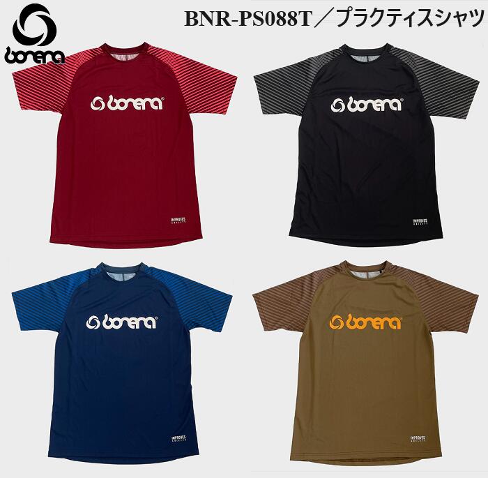 ボネーラ(bonera) プラクティスシャツ Sサイズ ブラウン(BRW) BNR-PS087T ボネーラ(bonera) プラクティスシャツ ブラウン(BRW) BNR-PS087T 楽天