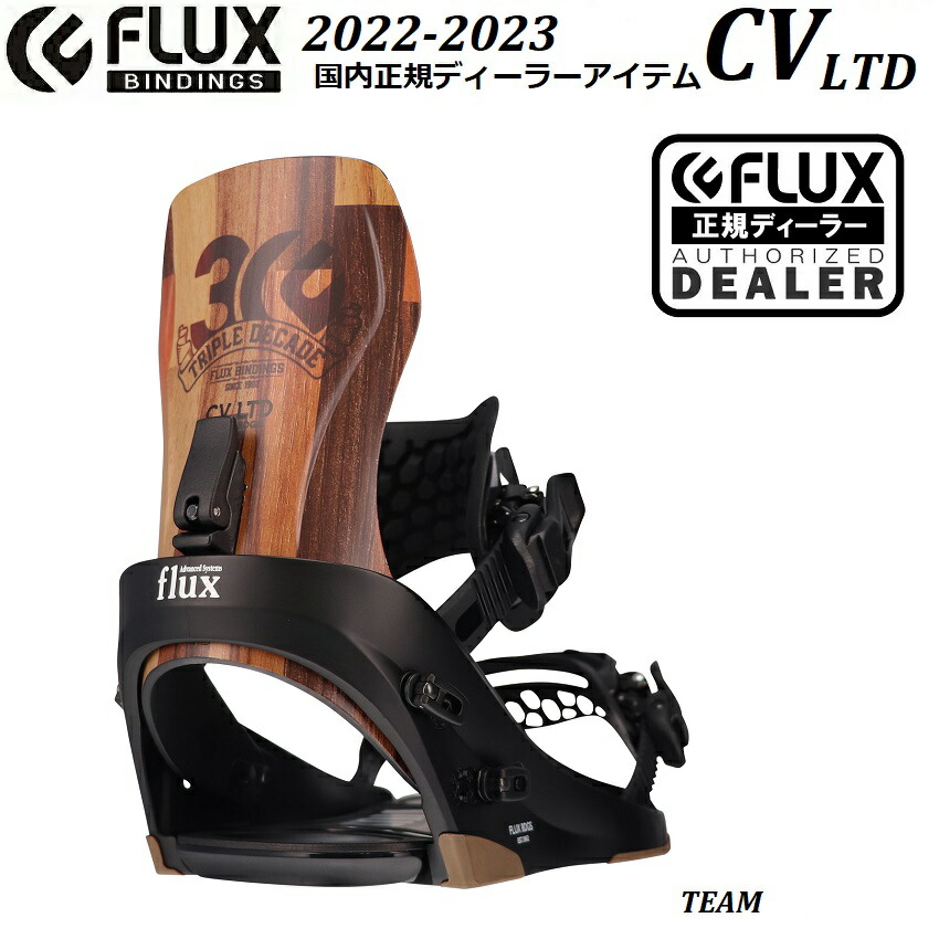 楽天市場】日本正規品 23-24 NEW MODEL FLUX BINDING DS スノーボード