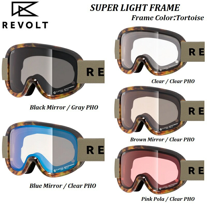 楽天市場】【日本正規品・ジャパンフィット】24-25 REVOLT SNOW