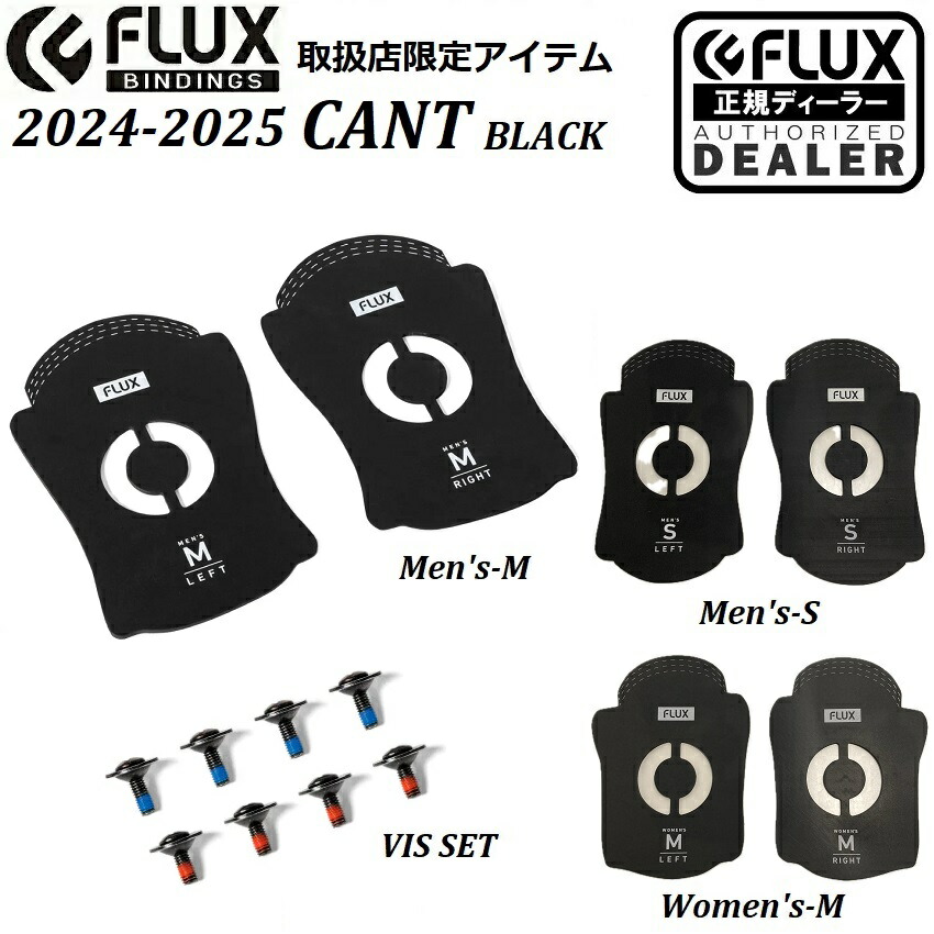 PLATEPIAプレートピア　FLUX用　スノーボードビンディングバインディング 010199jjplatepia_3.jpg?fitin=