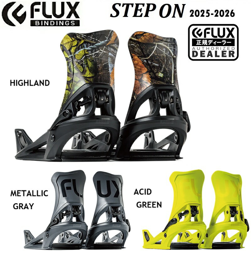 楽天市場】25-26 FLUX DS STEP ON フラックス ステップ オン BURTON