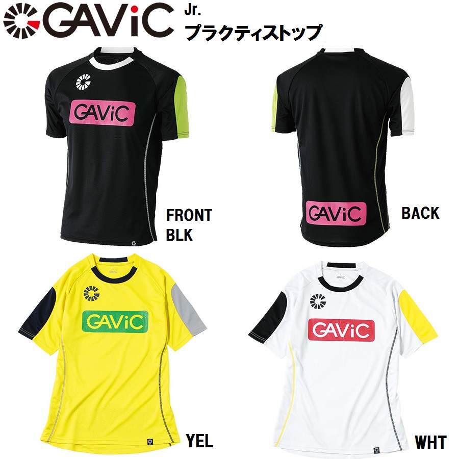 楽天市場 Spazio スパッツィオ 子供用 フットサルウエア サッカーウェア 半袖ｔシャツ 練習着 プラクティスシャツ ジュニア キッズ Ge0475 1枚までメール便ok バレーボール館