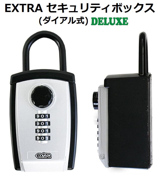 【楽天市場】【EXTRA セキュリティ ボックス 】 EXTRA Surfers Security Car Key Box (ダイアル式