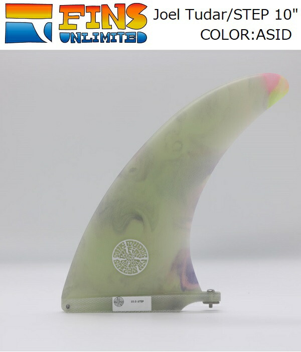 【 国内正規品・送料無料 】FINS UNLIMITED Joel Tuder Step ASID 10.0 \" ロングボード フィン フィンズ アンリミテッド ジョエル チューダー ステップ シングルフィン アシッド SINGLE FIN FCS2 FCSII FCS シグネイチャーモデル Made in USA 10インチ FU-JTST100BH