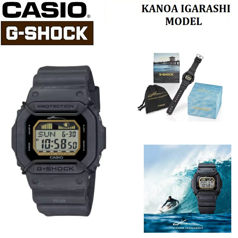 CASIO　カシオ　 G-SHOCK　 ジーショック　GLX-6900A GA-B001AH-6AJF | CASIO