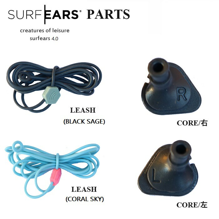 楽天市場】正規品 CREATURES OF LEISURE SURFEARS 3.0 交換